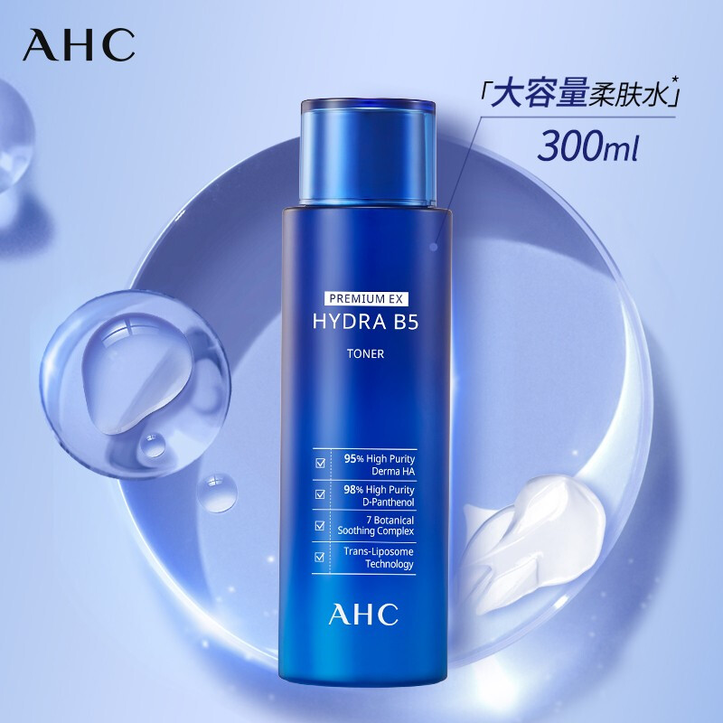 AHC 玻尿酸水盈柔肤水300ml 118元（需用券）