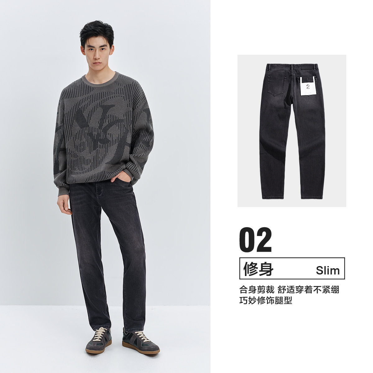 太平鸟 男士牛仔裤 BAHAF110A 276元