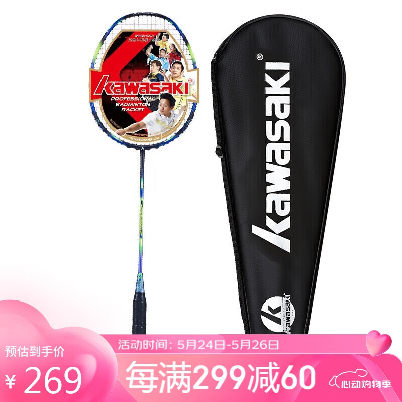 KAWASAKI 川崎 羽毛球拍全碳素耐用羽拍单拍超轻680紫绿(已穿线) 279元（需用券