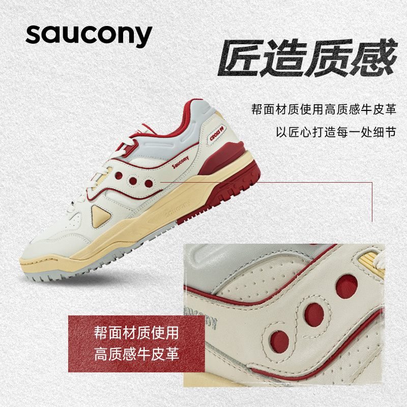 88VIP：索康尼 saucony CROSS90低帮百搭板鞋男女鞋小白鞋 379.05元