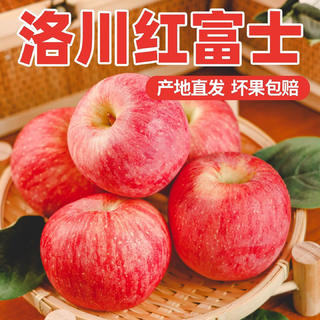 正宗红富士丑苹果脆爽多汁应季红富士苹果新鲜苹果多仓混发 陕西洛川带箱9斤净重8斤80mm+ 27.8元 - 86线报 正宗红富士丑苹果脆爽多汁应季红富士苹果新鲜苹果多仓混发 陕西洛川带箱9斤净重8斤80mm+ 27.8元 - 86线报