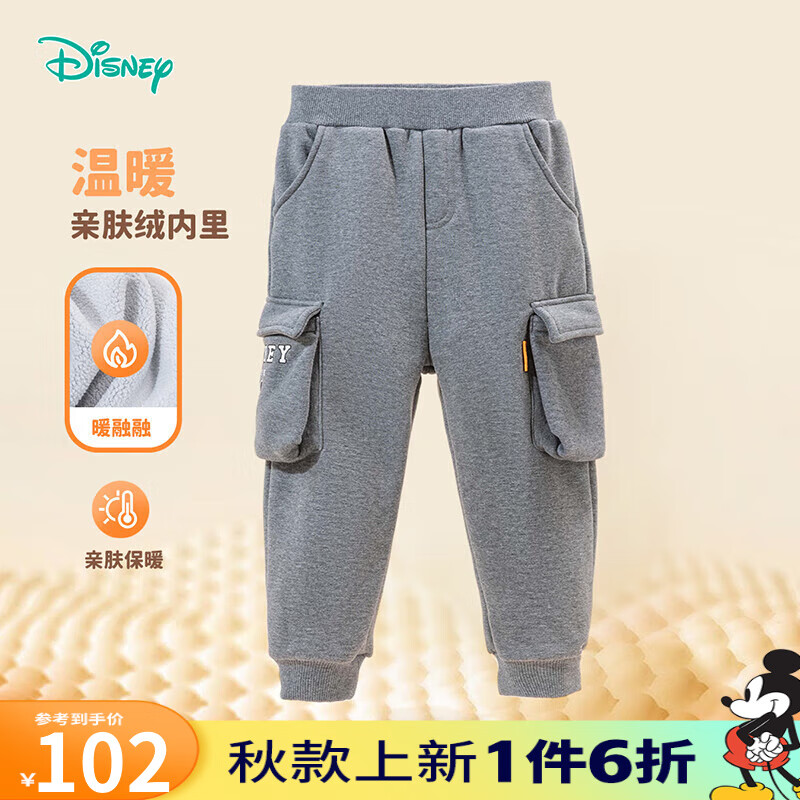 Disney baby 迪士尼宝宝（Disney Baby）童装男童裤子米奇长裤舒适保暖24年秋 深