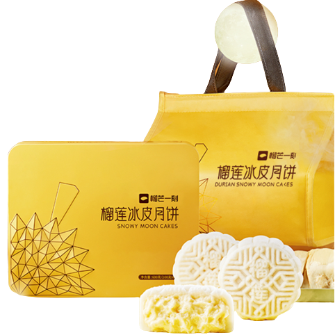 88VIP：榴芒一刻 榴莲广式流心冰皮月饼100g*6个礼盒装高档中秋节送礼品装 118