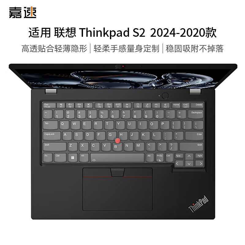 嘉速 联想Thinkpad S2 24键盘膜23/22/21款 13.3英寸笔记本电脑键盘保护贴膜 防尘