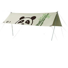 CAMEL 骆驼 户外天幕帐篷野外遮阳棚 209元（需用券）