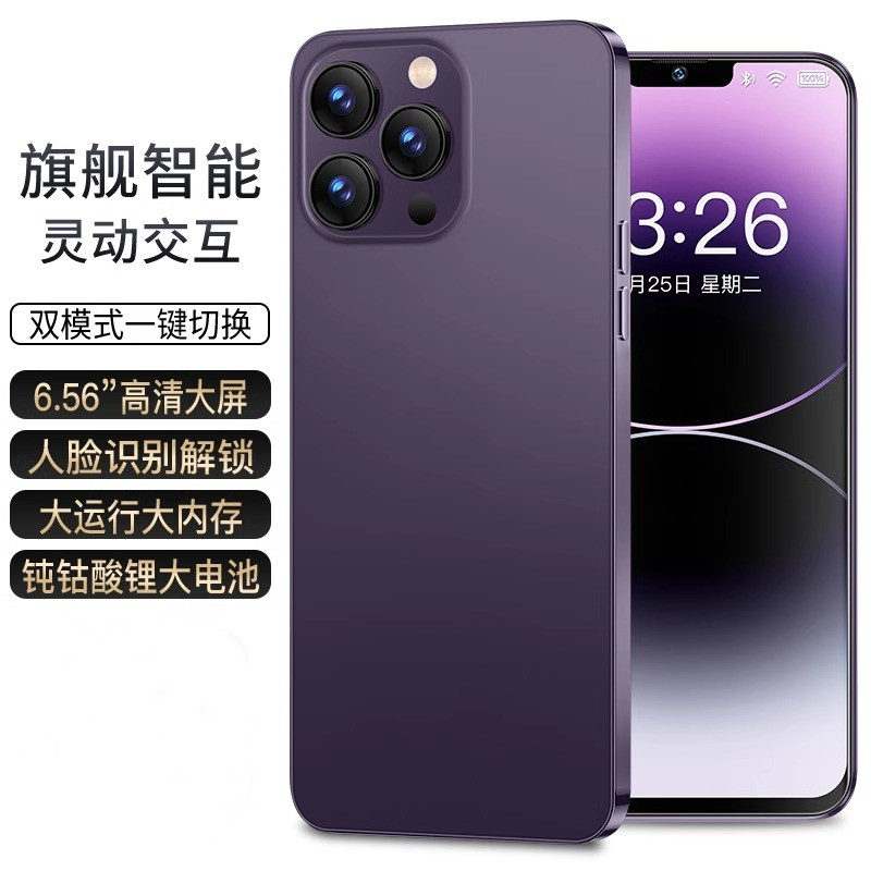 米蓝讯联 MLLED 16G+1024G官方旗舰正品i15pro max全新智能手机2024新款5G全网通大