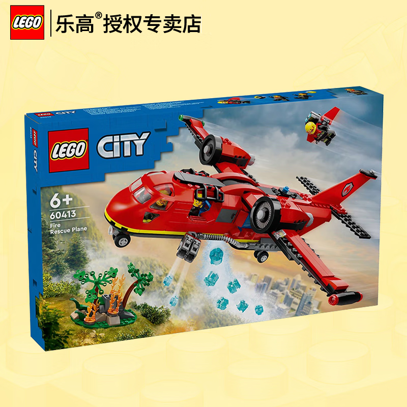 LEGO 乐高 城市系列男女孩创意拼搭积木玩具生日礼物 60413 消防飞机 303.48元
