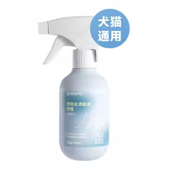 网易严选 宠物除臭喷雾 280ml 17.9元（需用券）