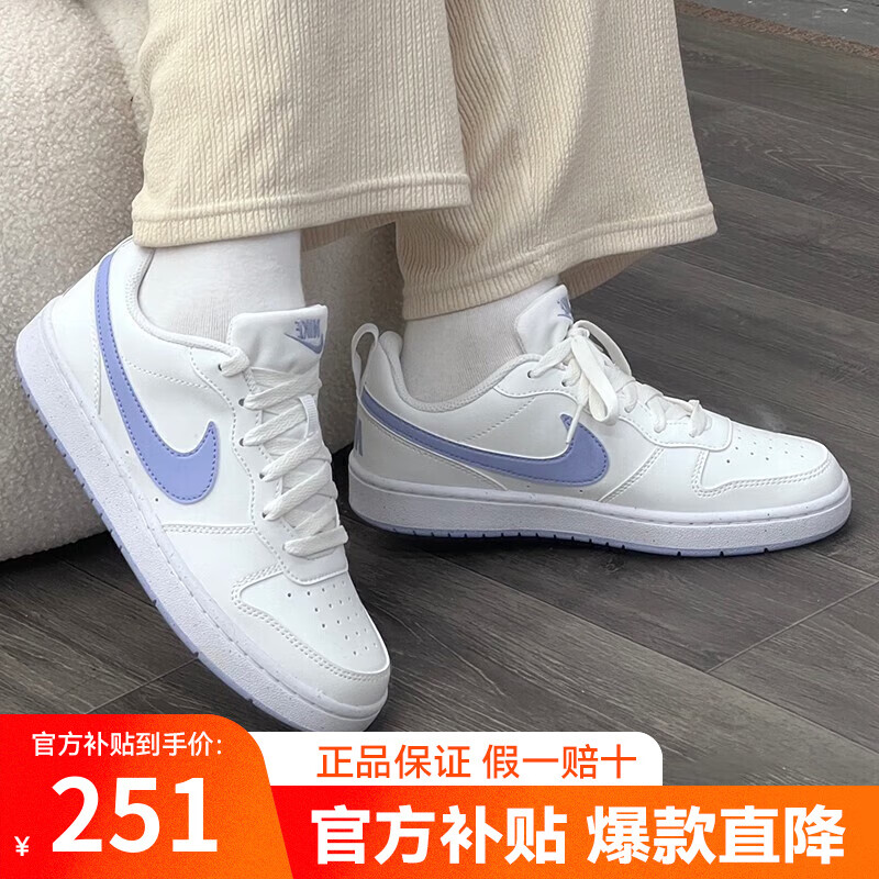 移动端、京东百亿补贴：NIKE 耐克 女鞋 2024新款简版空军运动鞋潮流轻便小