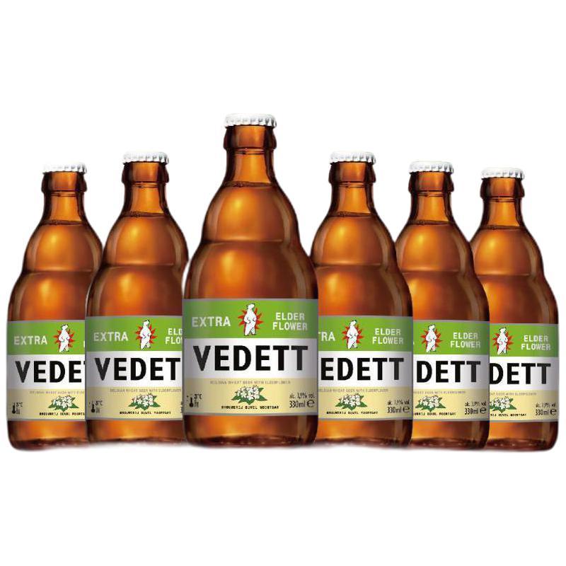 VEDETT 白熊 接骨木花精酿啤酒 330ml*6瓶 比利时原瓶进口 临期 330mL 6瓶 34.16元