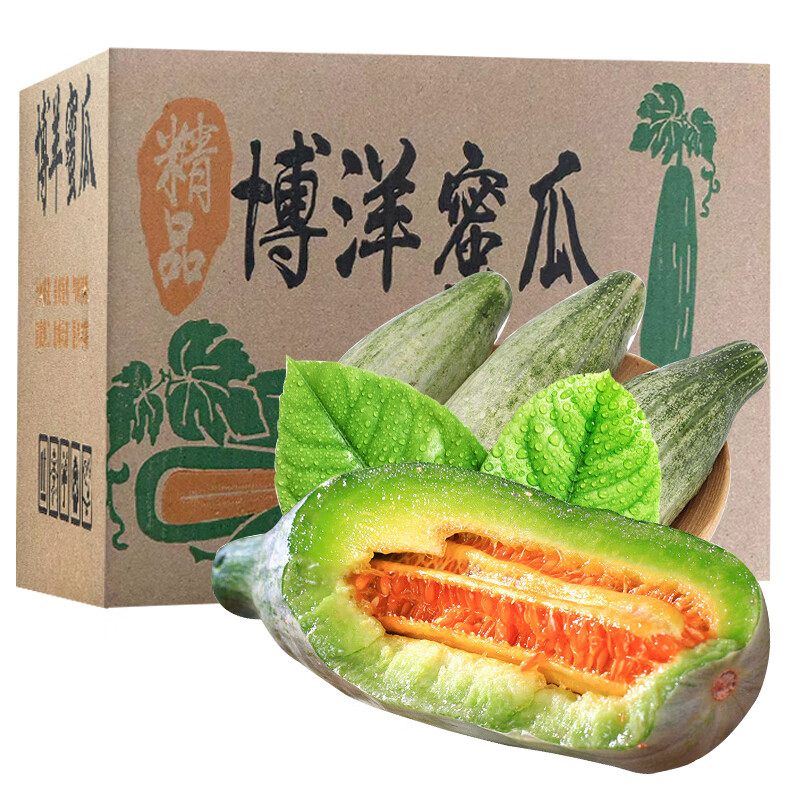 蔬农联（SHUNONGLIAN）山东羊角蜜甜瓜香瓜当季新鲜水果生鲜 3斤精选装 13.90元