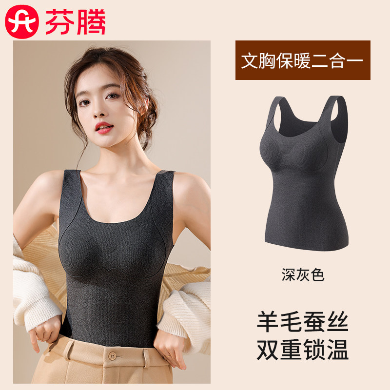 芬腾 女士保暖背心 AS03B033SZ-OY 39.9元