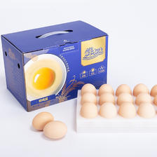 圣迪乐村 鲜本味 鲜鸡蛋 30枚 1.35kg 礼盒装 25.9元