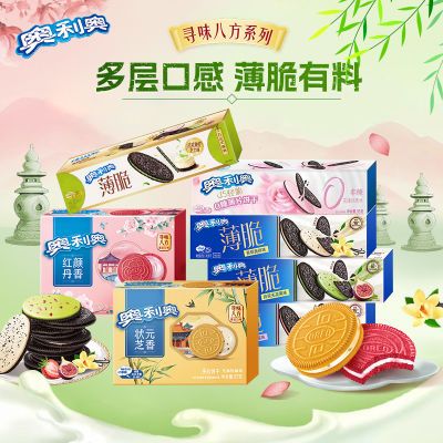 奧利奧 夾心餅干春日限定 薄脆青檸夾心 95g*6盒 24.31元（需領券）