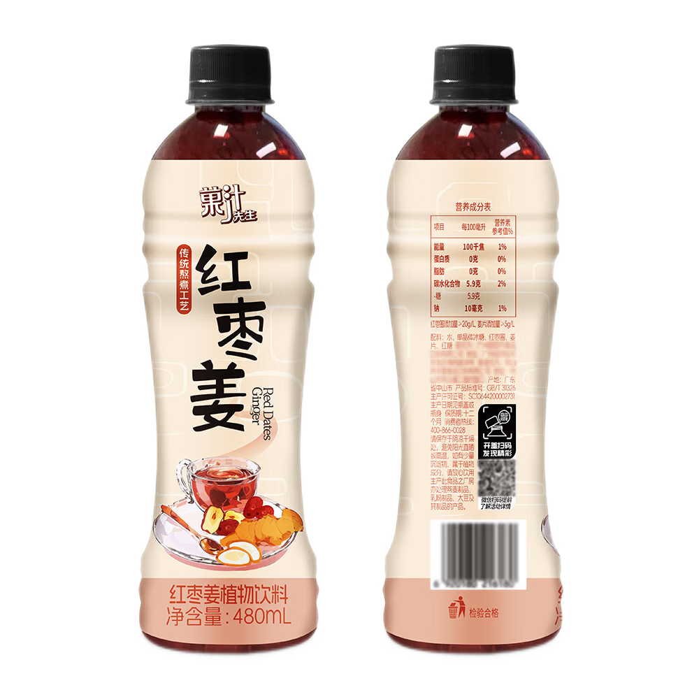 PLUS会员:屈臣氏 茶饮料 红枣姜茶 480ml×15瓶 29.53元包邮