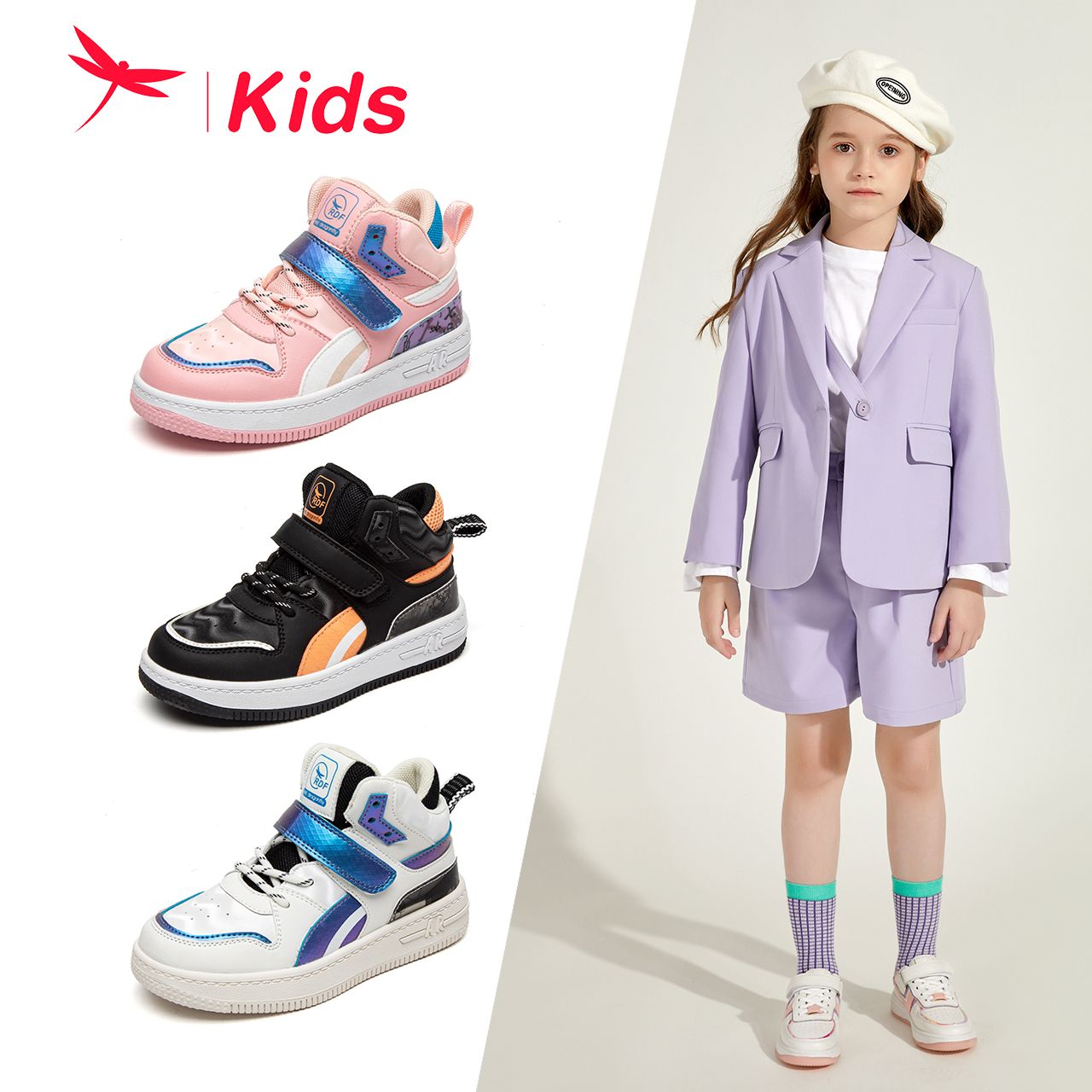 百亿补贴：红蜻蜓儿童2023春季新款男童女童高帮板鞋耐磨防滑运动鞋休闲鞋