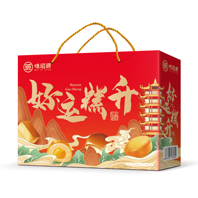 weiziyuan 味滋源 饼干蛋糕礼盒 1091g 18.8元（需用券）
