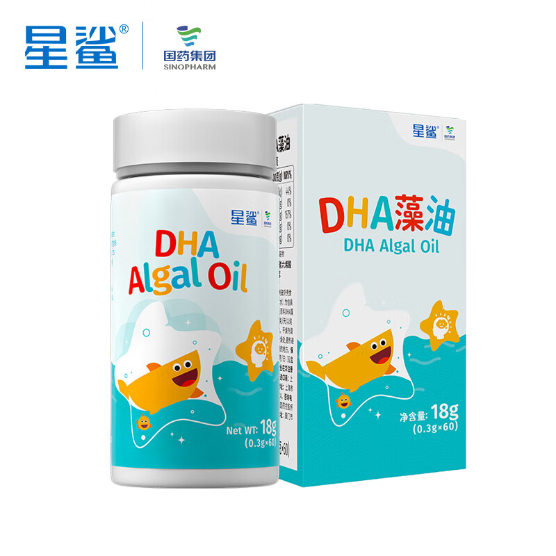 星鲨 裂壶藻油 dha一瓶装 114元（需用券）