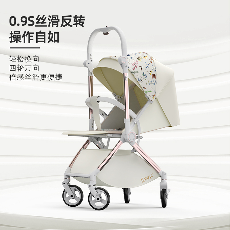 TIANRUI 婴儿推车高景观双向推行可坐可躺轻便折叠便携婴儿车推车 699元（需