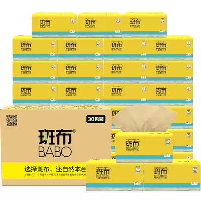 88vip、斑布本色紙家用紙巾120抽30包 29.28元（返卡5元+6.37元金幣）