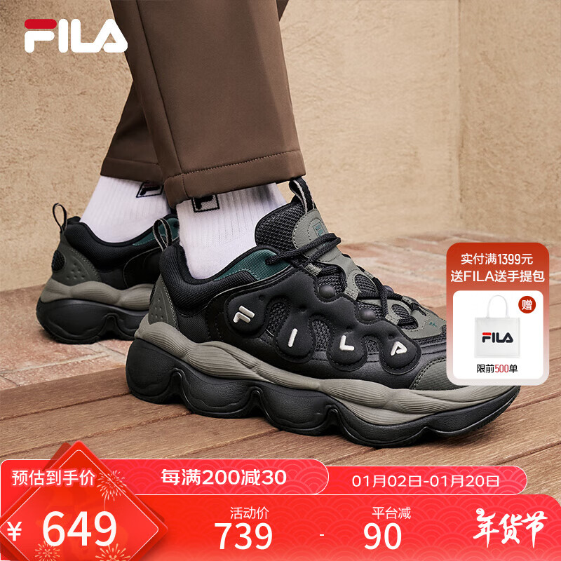 FILA 斐乐 官方男鞋豌豆鞋运动鞋2024冬新款休闲鞋老爹鞋 黑/夜森林绿-BM 482.06