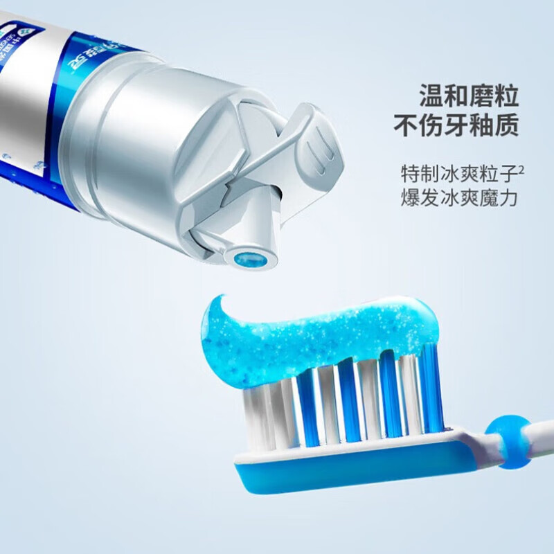 冷酸灵 极地白抗敏感牙膏 泵式1支+软管4支 24.89元（需用券）
