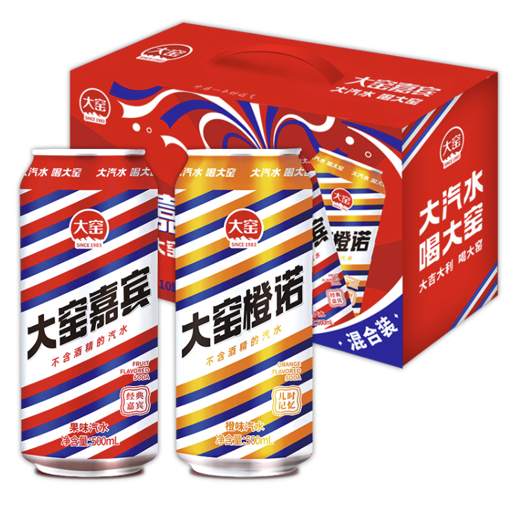 大窑 汽水 大窑嘉宾0脂肪果味碳酸饮料整箱汽水500ml* 10罐嘉宾橙诺双拼礼盒