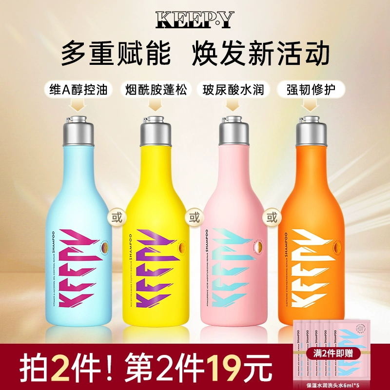 滋源潮牌洗发水 拍3件到手900ml 券后39.9元