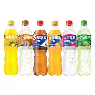 大窑 嘉宾橙诺荔想汽水 520ml*1瓶 2.23元（需买8件，共17.8元包邮，需用券）