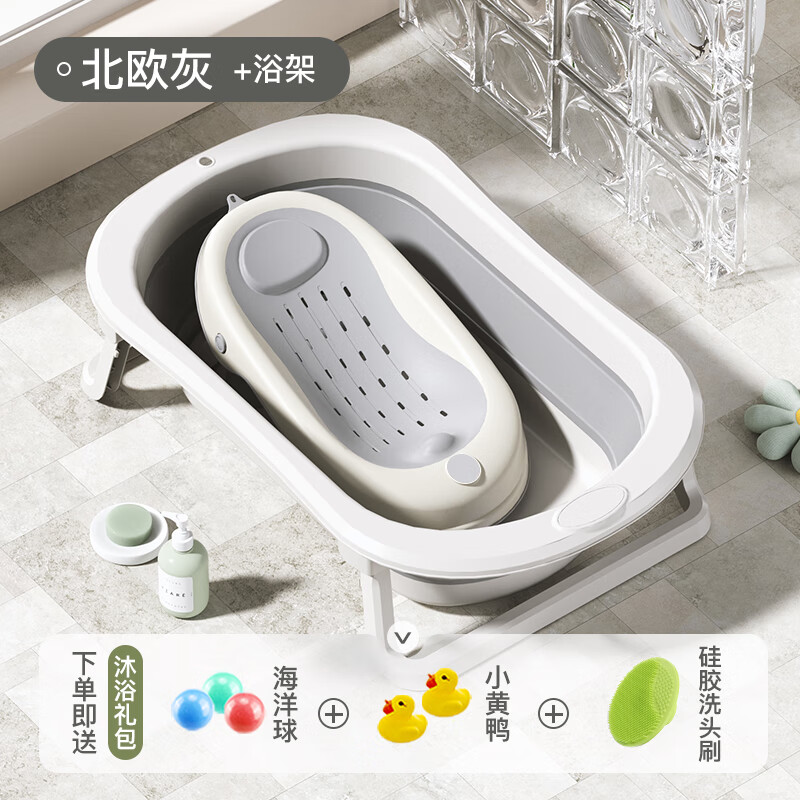 iuu 婴儿洗澡盆儿童浴盆大号宝可折叠可坐可躺新生儿童用品 +浴架 75.8元（