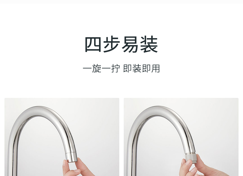 小米生态链、4.9高分：大白 厨房过滤防溅水龙头 全铜起泡器 29元包邮 买手党-买手聚集的地方