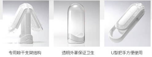 TENGA 典雅 FLIP ZERO异次元 飞飞杯 黑白两色可选