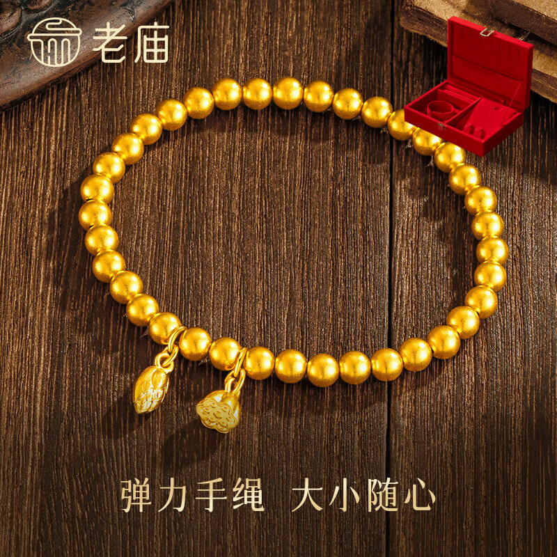 老庙黄金 硬金两世欢约 足金手链 3.3g 2940元（需用券）