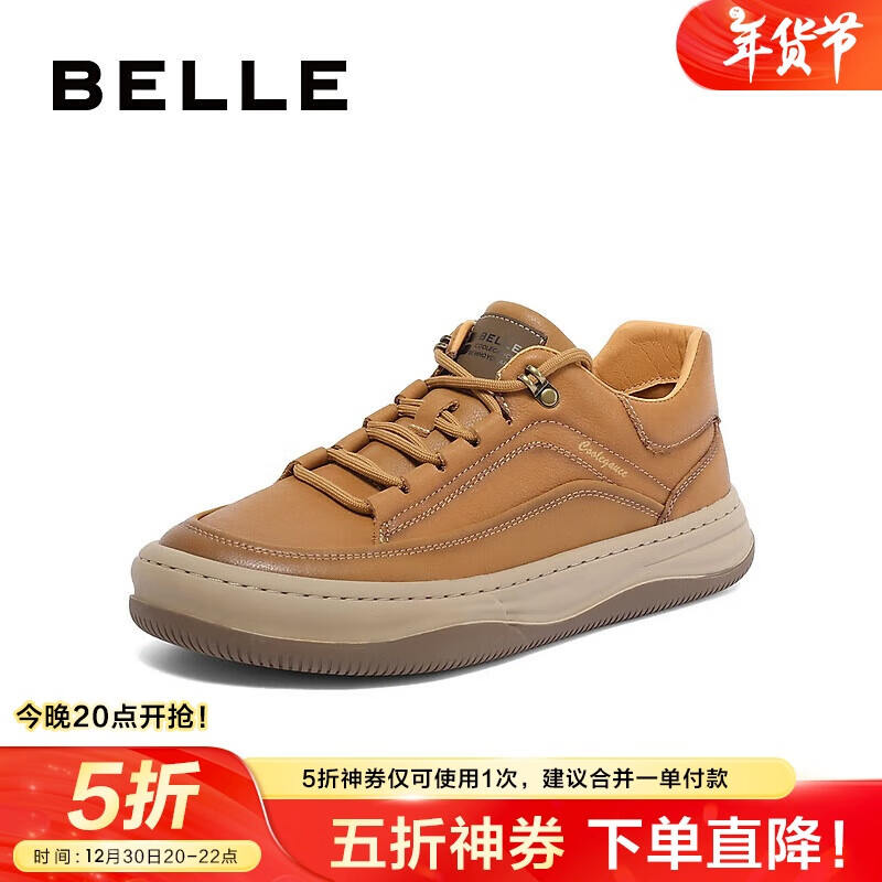 BeLLE 百丽 男鞋 复古潮搭休闲鞋 8BW01CM3 251.35元