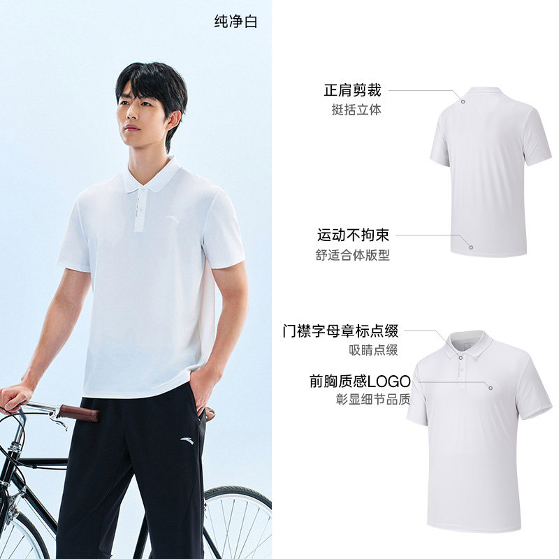 安踏 型动POLO丨冰丝翻领短袖男装2026夏季新款透气运动服t恤上衣 89元