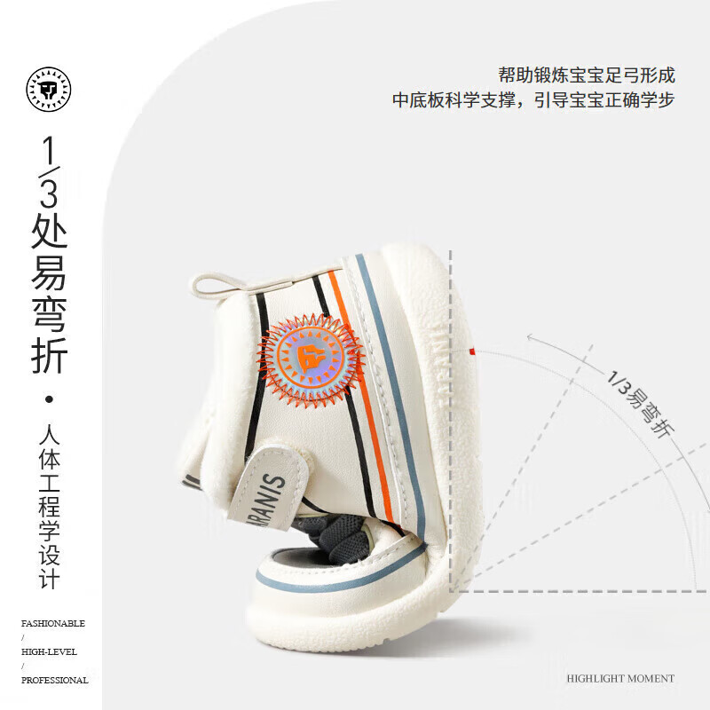 泰兰尼斯 儿童运动鞋（多款可选） 98.9元