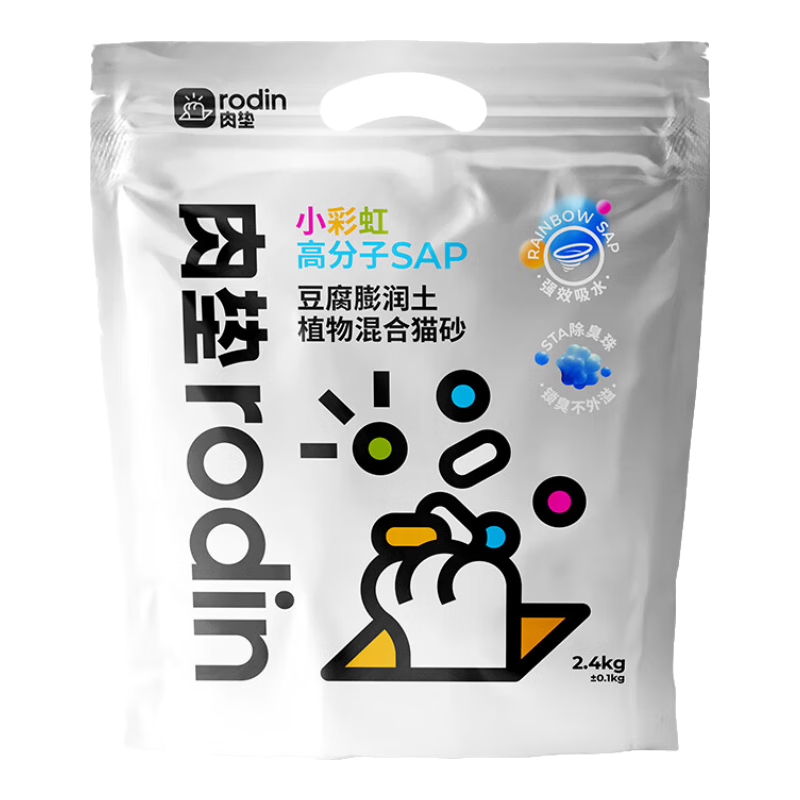 rodin 猫砂混合豆腐猫砂植物膨润土除臭低尘结团不易粘底b 牢牢锁臭 6包