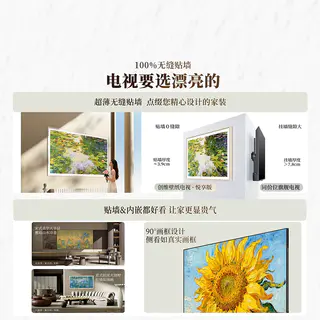 创维 AC11H系列 55AC11H 液晶电视 55英寸 固定挂架 2428.85元 - 线报酷 创维 AC11H系列 55AC11H 液晶电视 55英寸 固定挂架 2428.85元 - 线报酷