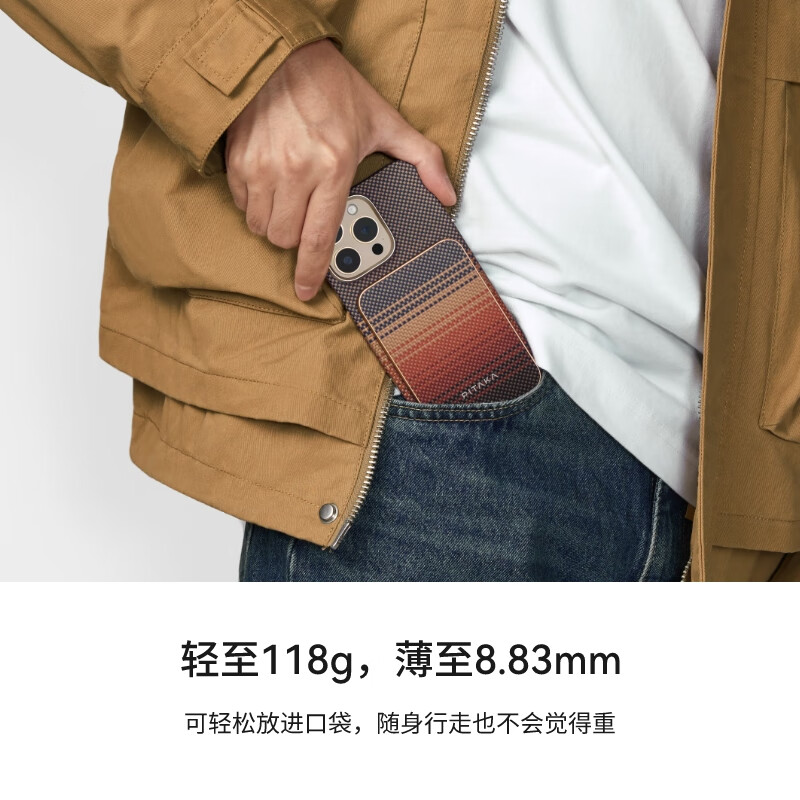 PITAKA 凯夫拉 磁吸无线充电宝 超薄快充 芳纶纤维 适配iPhone/华为 429.12元 - 86线报