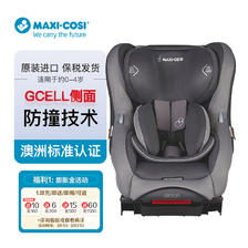 MAXI-COSI 迈可适 Maxi Cosi 迈可适 Moda 汽车安全座椅 石墨黑 343.2元
