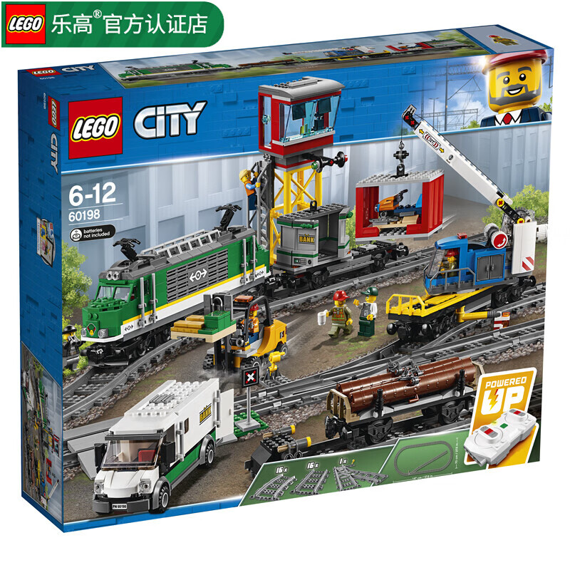 LEGO 乐高 City城市系列 60198 货运火车 1398元（需用券）