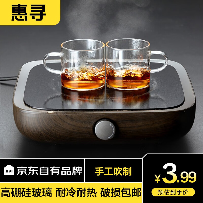 惠寻 京东自有品牌玻璃自动茶具套装家用懒人全自动磁吸泡茶神器茶壶 玻