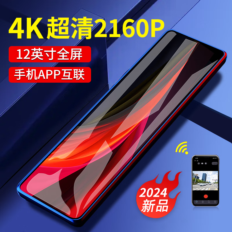 BLACKVIEW 凌度 HS970s行车记录仪4k超高清2160p前后双录全屏流媒体2024年新款 4K超