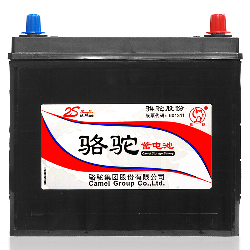 CAMEL 骆驼蓄电池 2S 6-QW-45 汽车蓄电池 12V 193.44元（需用券）
