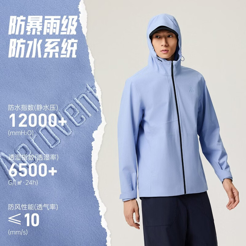 安踏 冲锋衣 户外系列三合一 防泼水防风保暖 952546615默认配色 L 283元 - 线报酷