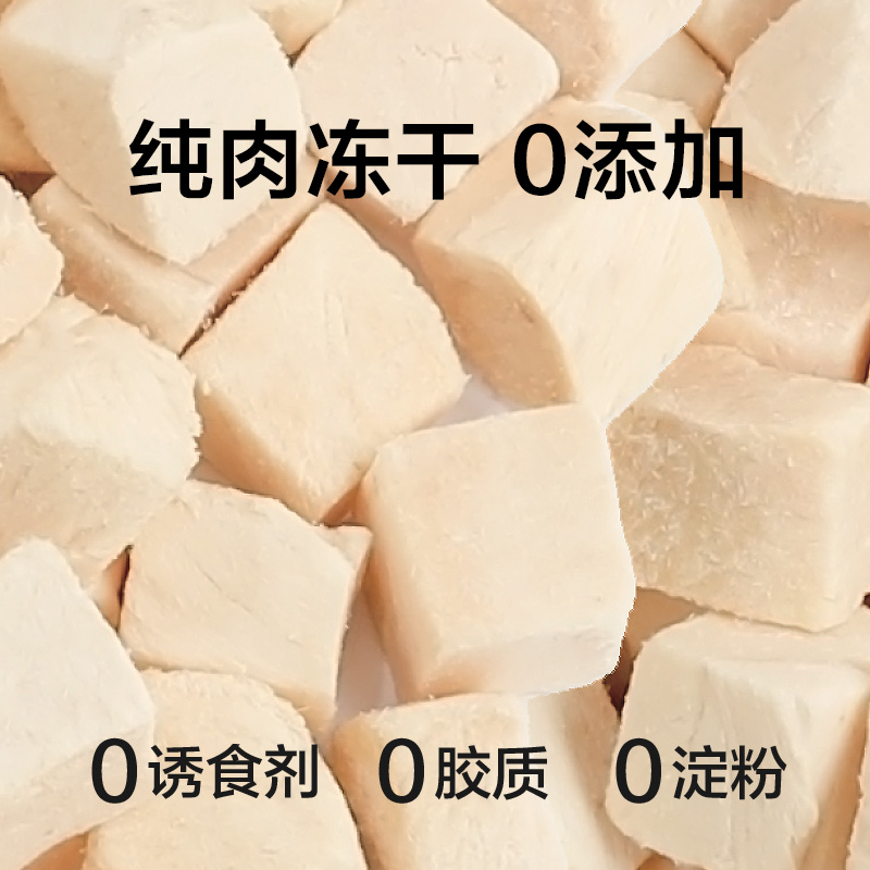 88VIP：YANXUAN 网易严选 网易天成冻干鸡肉桶500g 65.55元（需用券）