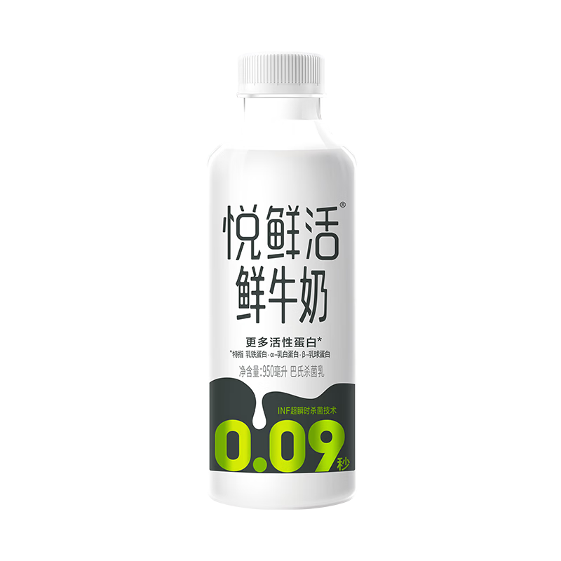 PLUS会员：悦鲜活鲜牛奶 定期购 950ml家庭装牛奶【徐明浩推荐】原生高钙低