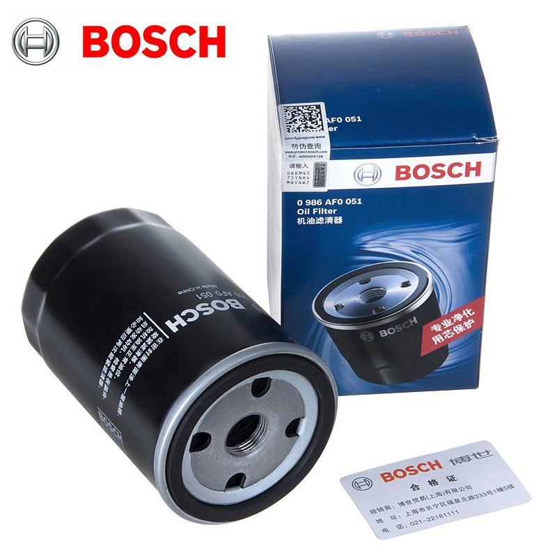 BOSCH 博世 机油滤清器 0986AF0051 明锐/朗逸 2.0L 17元