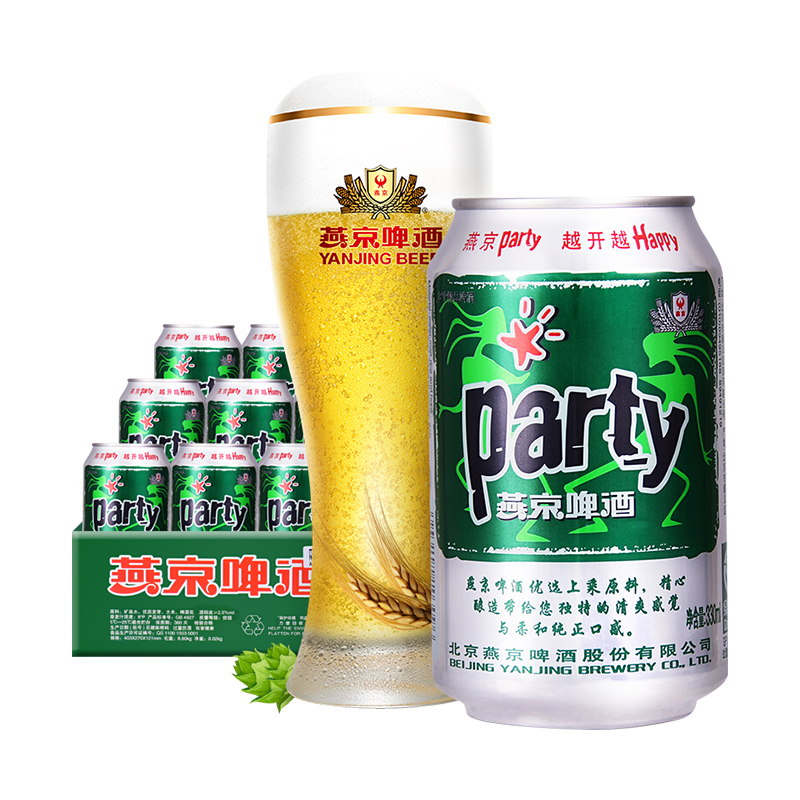88VIP：燕京啤酒 8度party听装黄啤330ml*24罐整箱特价优惠工厂直发 28.5元（需用