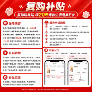 阿飞和巴弟 猫条猫咪零食纯条鸡肉口味15g*5支 0.9元 - 86线报 阿飞和巴弟 猫条猫咪零食纯条鸡肉口味15g*5支 0.9元 - 86线报